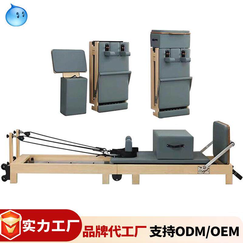 供应普拉提核心床瑜伽馆家用五件套核心床可折叠普拉提折叠床
