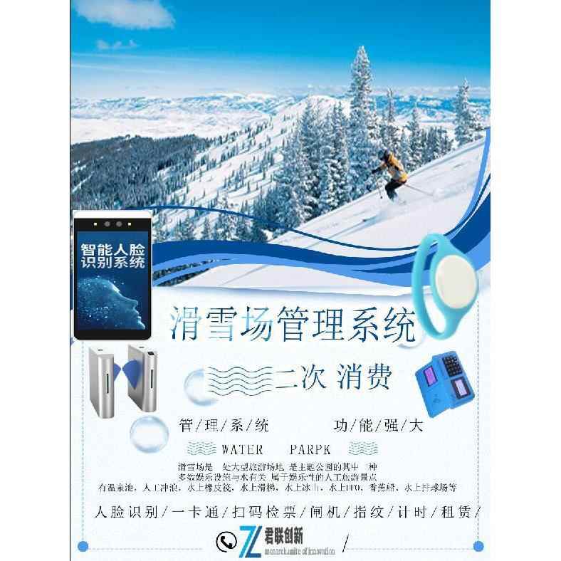 泉州校园一卡通学校售饭机对接建融慧学