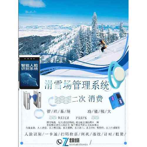 泉州校园一卡通学校售饭机对接建融慧学