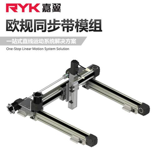 龙门直线滑台xyz平台三轴运动j精密模组UV喷绘滑台厂家RY200
