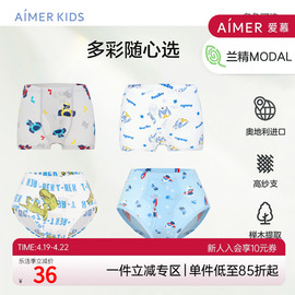 Aimer Kids爱慕儿童天使小裤MODAL印花男孩中腰平角裤三角裤