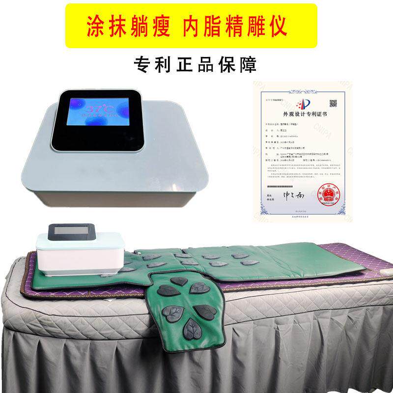 正品7院度体控精背雕腹包躺瘦减肥仪器材部排湿排寒微电按摩3美容