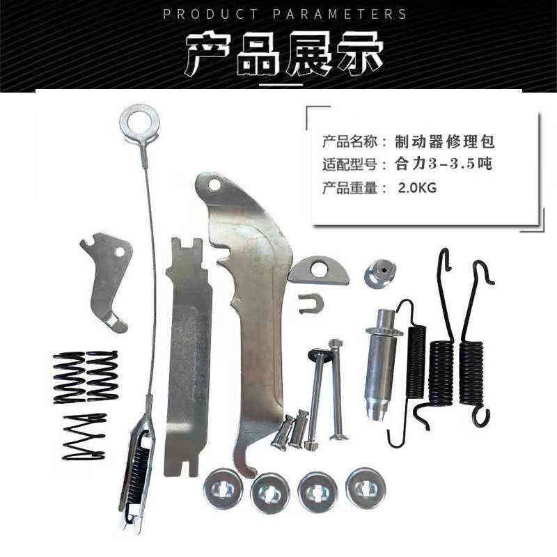 叉车配件 制动器修理包刹车盘修理包合力3T杭叉龙工制动器附件