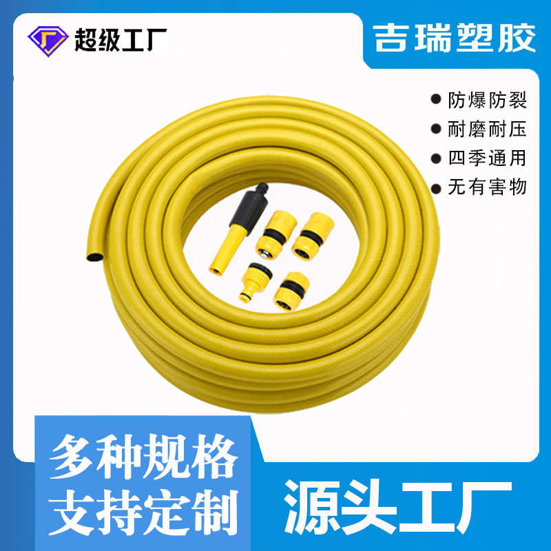 水管软管浇水四分6分1寸家用防冻洗车加厚型25mm水泵软管pvc管