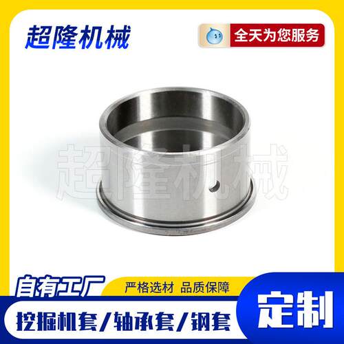厂家轴套耐磨钢套内径110120125外径130140高度304050mm衬套