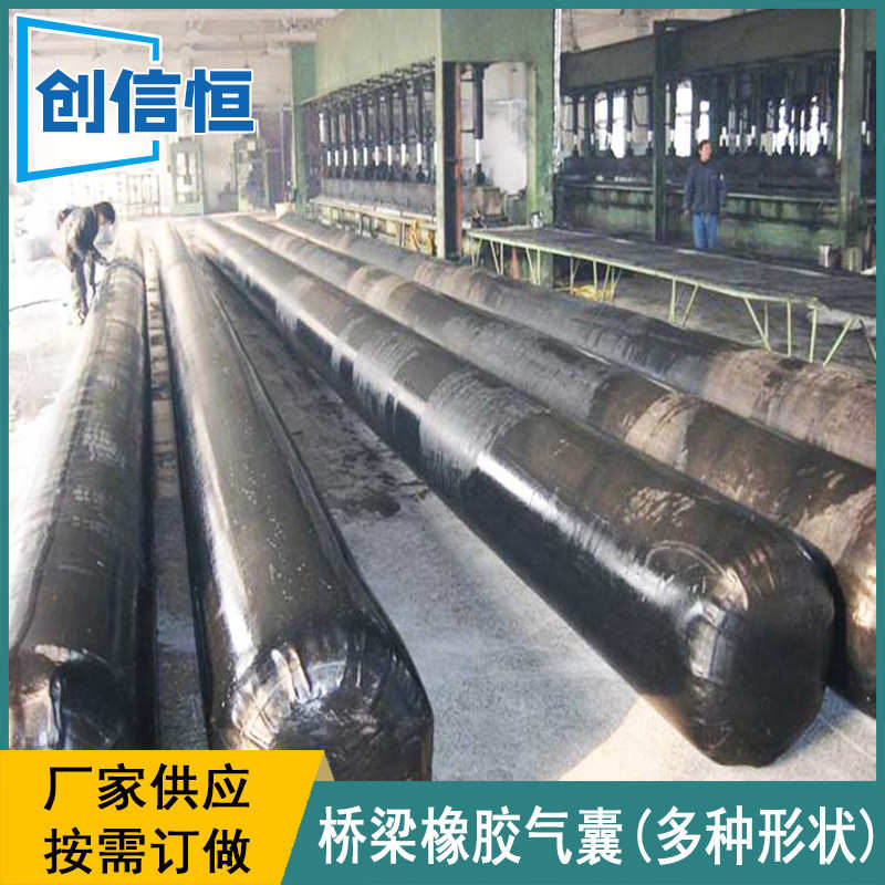 板梁供应气囊模空心充气充气厂家板径 橡胶变气囊八角预制 芯