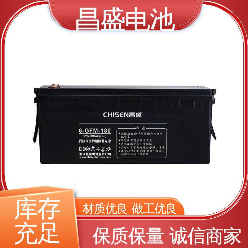 昌盛6-GFMJ-180eps电源直流屏设备配套工业蓄电池多年经验
