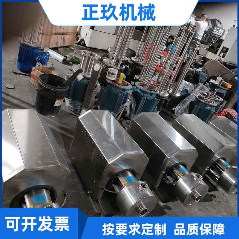 厂家现货供应管线式高剪切乳化机乳化泵高速乳化泵均质乳化泵