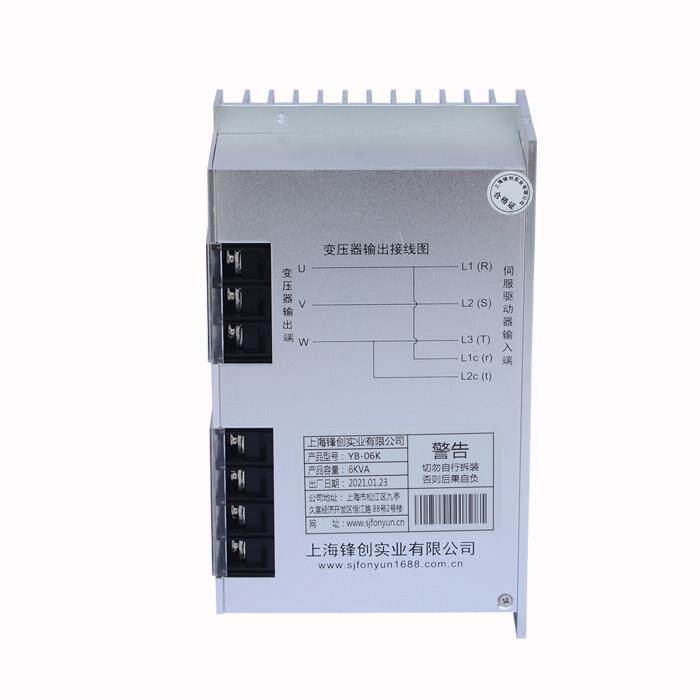 锋云伺服电子变压器380v转220v 3K-L—18K-L (安川伺服专用款)