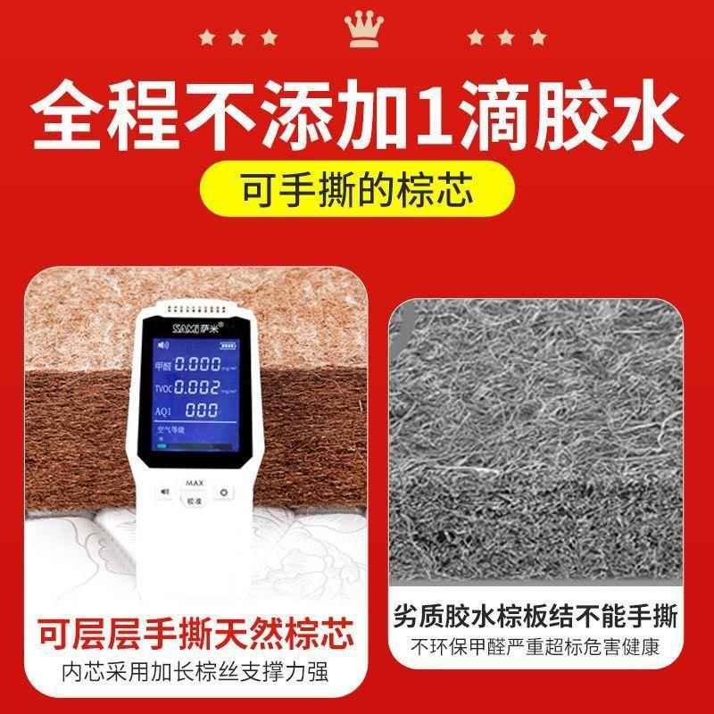硬厂家直供护脊椰床垫环保棕垫偏榻榻米儿童用家棕床垫宿舍床垫可