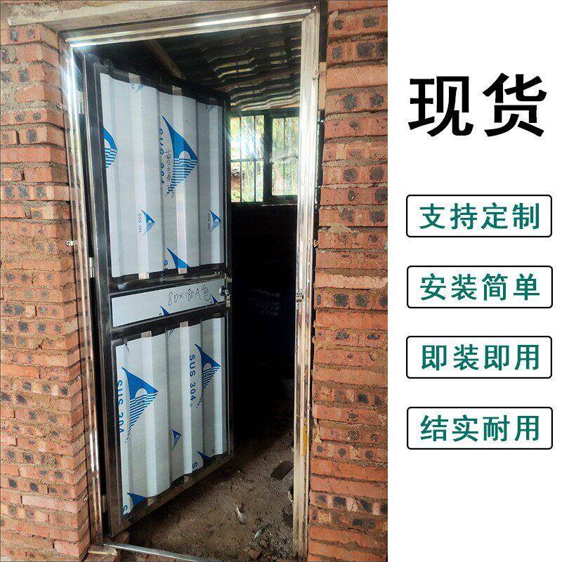 不锈钢门304单开卫生间厕所门定制家用简易自装门农村铁皮门工程