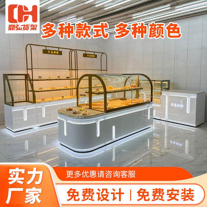 面 面包柜蛋糕展示柜烘焙店柜台中岛玻璃柜蛋糕店展示柜面 面包展