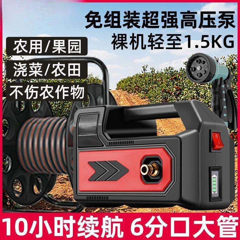 6分水管充电抽水机新款庭院冲地浇菜浇水农用灌溉浇地家用抽水泵