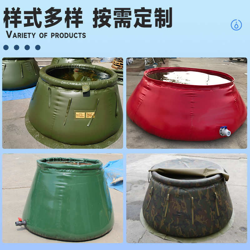 软体储水罐大型可移动软体储水农用抗旱森林消防专用pvc3吨加厚