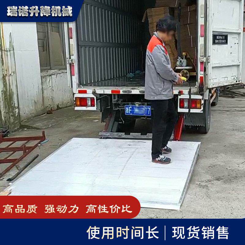 货车垂直升降尾板改集装箱液压电动升降平台汽车装卸货1.5吨尾板