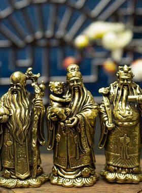 黄铜做艺旧福纯寿三仙摆件福星禄星禄寿星神像家居摆LHC件铜工品