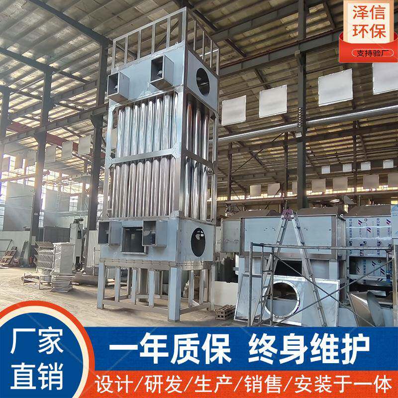 湿式高压静电除尘器工业油烟净化器蜂窝电捕焦油器湿电净化空气
