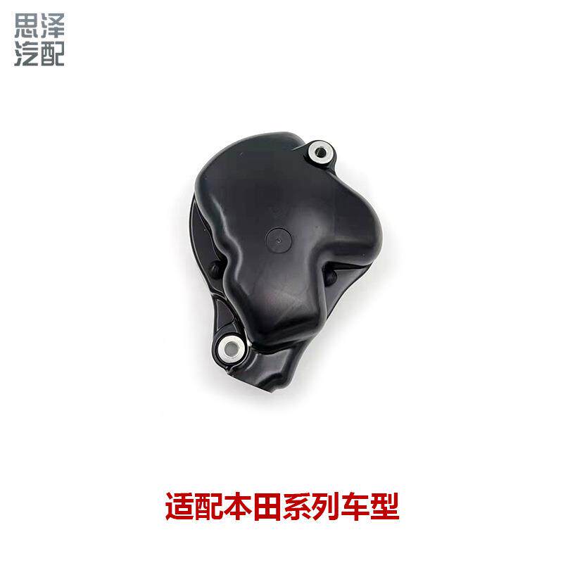 适用思域锋范飞度凌派思铭自动变速箱档位开关侧盖21720-RPC-000