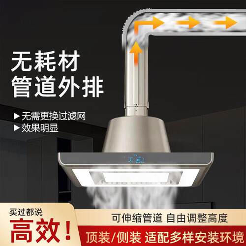 棋牌室空气净化器遥控升降吸烟灯吸烟麻将室吸烟净化灯麻将灯净化