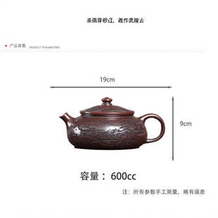 600c 寒江古乌泥大容量 大品家用宜兴紫砂茶壶手工功夫茶具批发