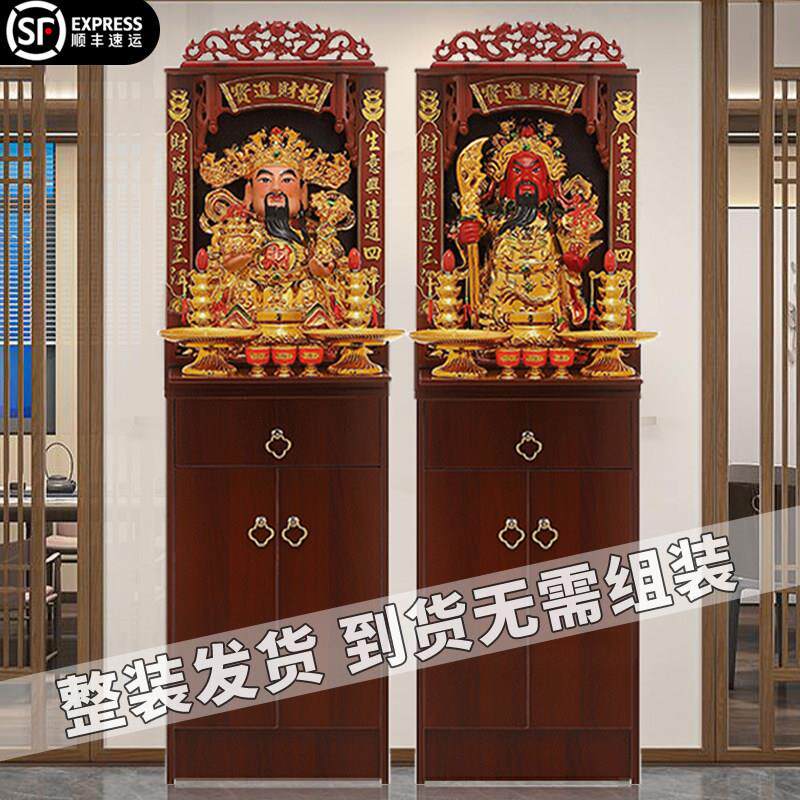 立柜财神爷像家用店铺公司请文武财神办公室关公关二爷供奉摆件