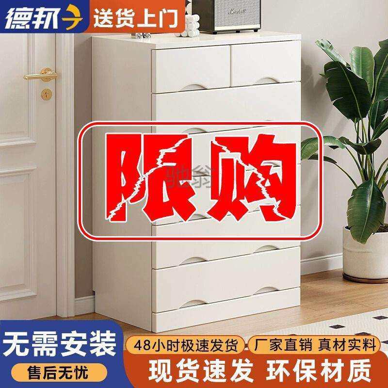 fLE【首单直降】五斗柜家用实木收纳抽屉柜客厅卧室多层大容量储