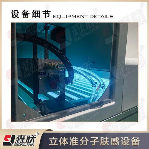 立体参准分子机免拉板手EB厂成例senlian都实际运用案可供考