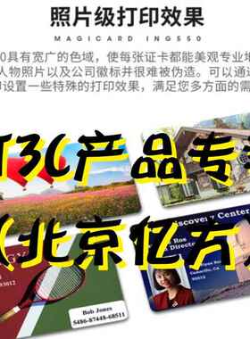 译维ING550彩色证卡机员工工作证ic门禁制卡厂牌pvc卡片打印机无