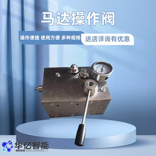 煤矿HCE345A2马达操作阀检修刮板转载机配件