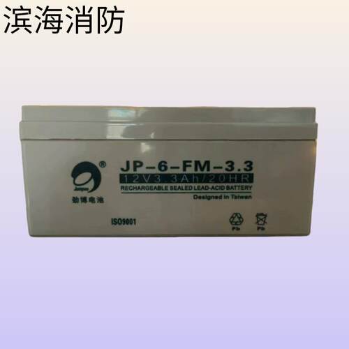 劲博蓄电池JP-6-FM/HSE消防3.3/4/5/7/10/12/14/17/20/24/38/40AH