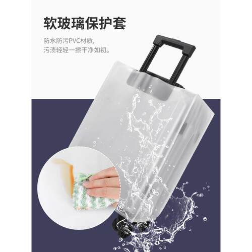 Luggage Protector Cover, Travel Case Sleeve, Leather Suitcas