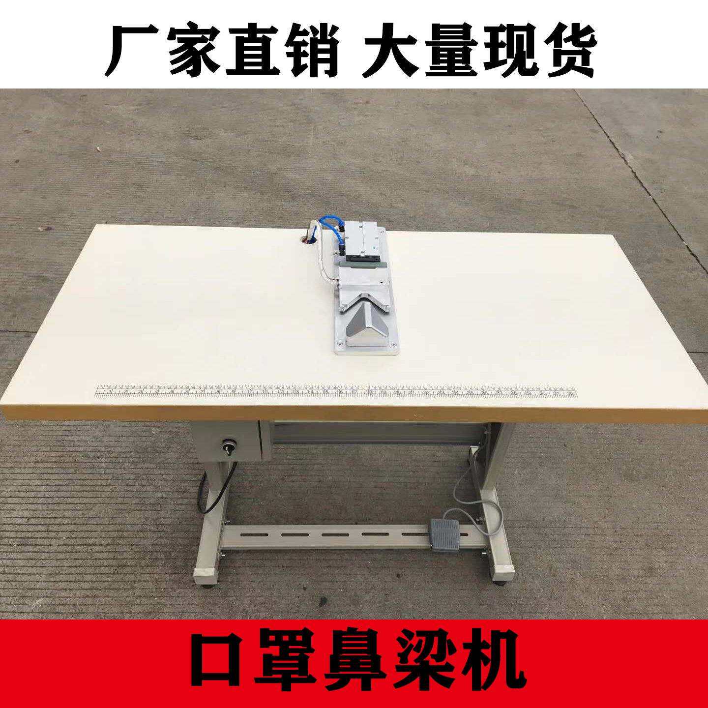 厂家直销少量现货焊鼻梁条机N95口罩鼻梁铝条焊接机