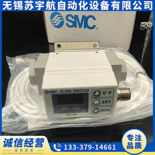 PF2A750 现货 F01 SMC流量开关PF2A750 PF2A751 N01