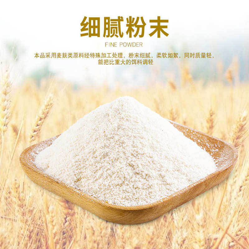 轻麸基础饵料豌豆纤维立体雾化状态粉黑坑钓鱼饵料25kg