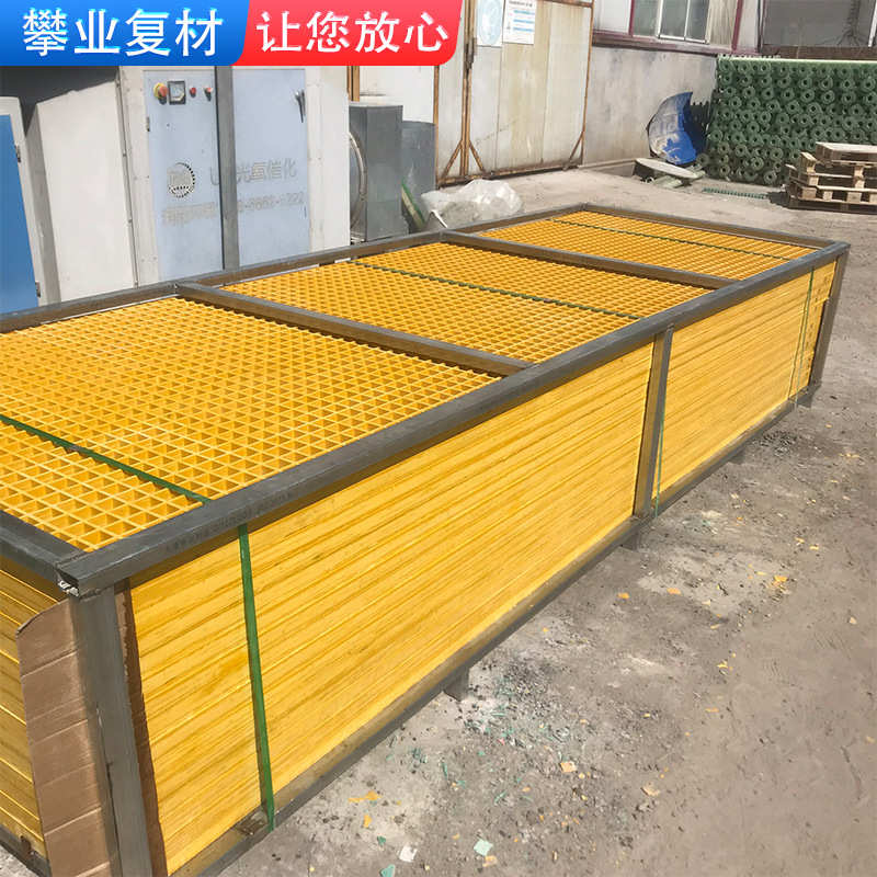 玻璃钢格栅板化工厂地网光伏检修通道踏板树篦子洗车地沟树池盖板