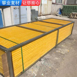 玻璃钢格栅板化工厂地网光伏检修通道踏板树篦子洗车地沟树池盖板
