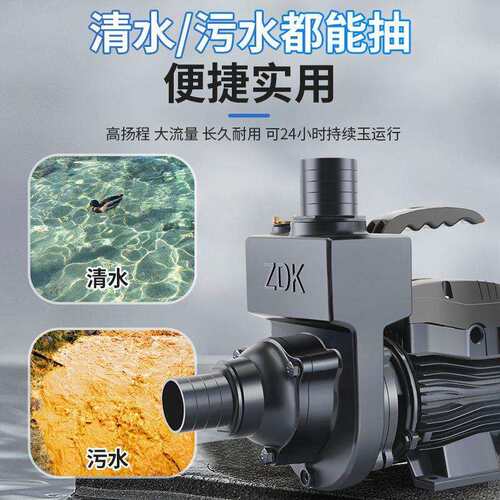 晨蛙污水化粪池排污离心泵自吸泵220V家用流量清水泵抽水机单相