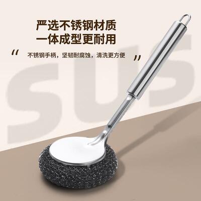 Wholesale Stainless Steel Pot Scrubbing Kitchen Brush, Long