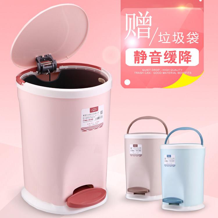 带盖子创意大号家用脚踩垃圾桶脚踏式厨房客厅化妆室卧室厕所有盖