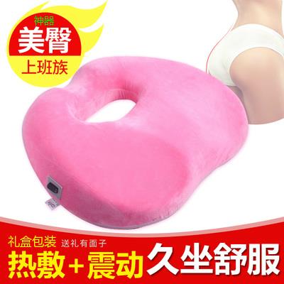正品坐骨神经梨状肌公综合征办室久坐屁股疼垫按座摩屁股坐垫按摩