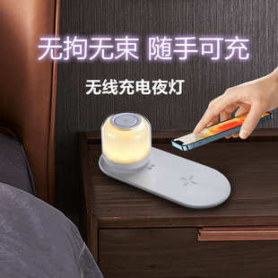 蓝牙小音箱无线充蓝牙音响无线充电器家用小夜灯低音炮批发 新款