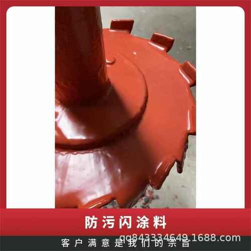 prtv污闪采购涂料污闪防长效-涂料标准防什么爱rtv