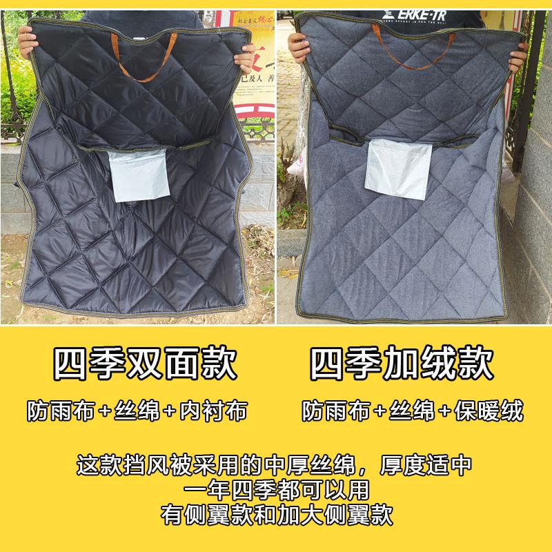 电动摩托车挡风被春秋中厚防水加大电瓶车防风罩冬季加绒厚四季款
