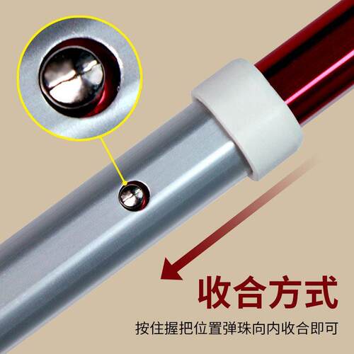 盲人手杖便携式拐棍生活用品盲杖钛合金伸缩78节多功能导盲杆