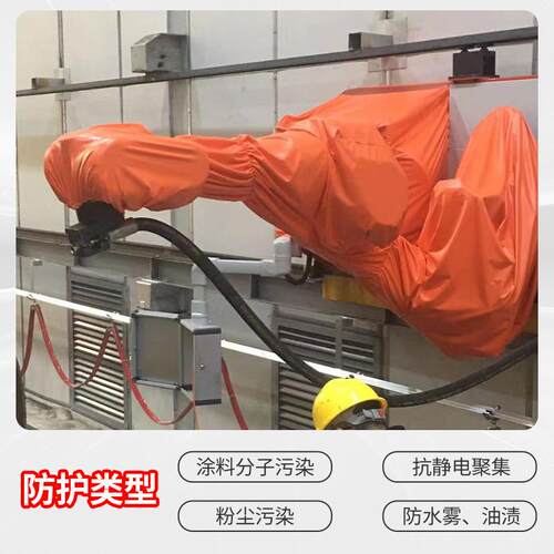 紫羲祡孚机器人SF8-K1400防尘服工业防尘防静电机器人防护服