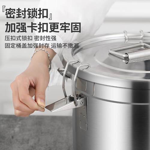304不锈钢水桶手提式冰桶幼儿园汤桶带盖加厚家用厨房食堂米油桶