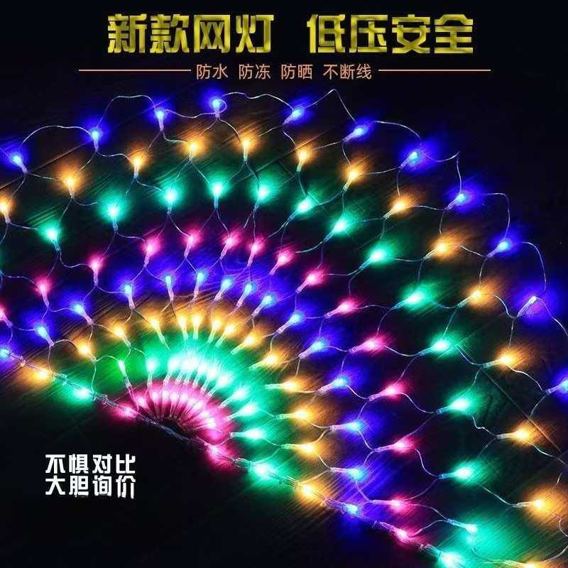 厂家新款LED孔雀灯网灯圣诞节日布置装饰彩灯串城市工程量化灯串