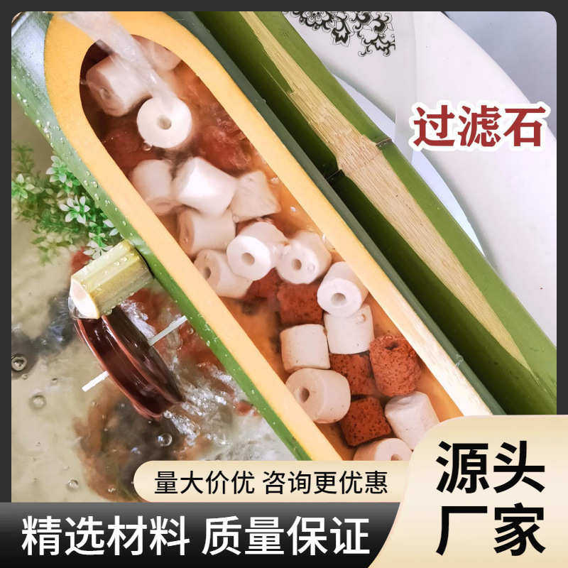 古法养鱼流水过滤器竹子流水器循环石槽鱼缸家用户外庭院摆件过