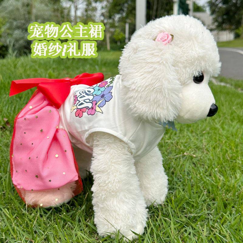 厂家宠物裙子狗狗新款夏季公主裙清新可爱小型犬猫咪婚纱礼服