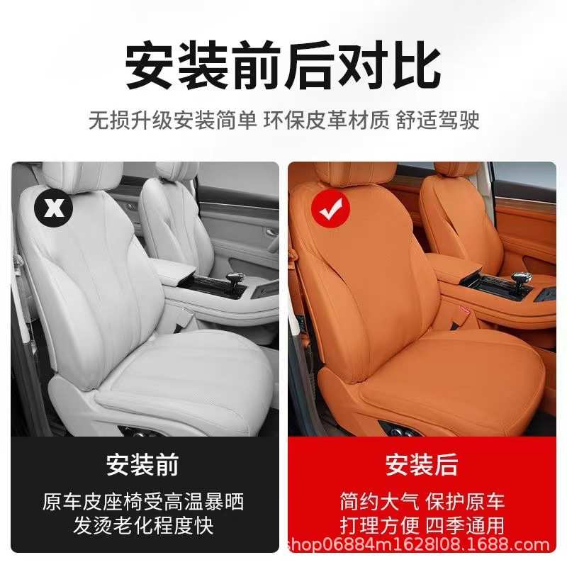 适用AITO24款新问界M7坐垫皮革全包座椅套汽车内饰品专用配件四季